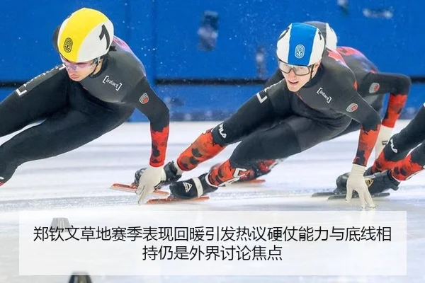 zheng-qin-wen-cao-di-sai-ji-biao-xian-hui-nuan-yin-fa-re-yi-ying-zhang-neng-li-yu-di-xian-xiang-chi-reng-shi-wai-jie-2-977.jpg